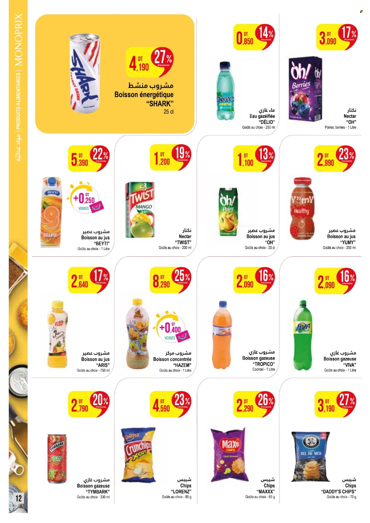 Catalogue Monoprix - 31/03/2025 - 20/04/2025. Page 12