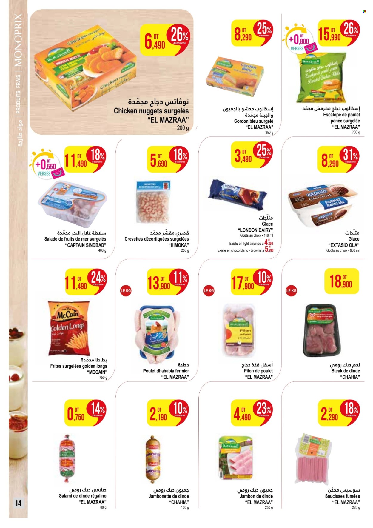Catalogue Monoprix - 31/03/2025 - 20/04/2025. Page 14