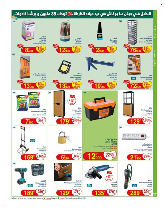 Catalogue Géant - 01/04/2025 - 20/04/2025. Page 5