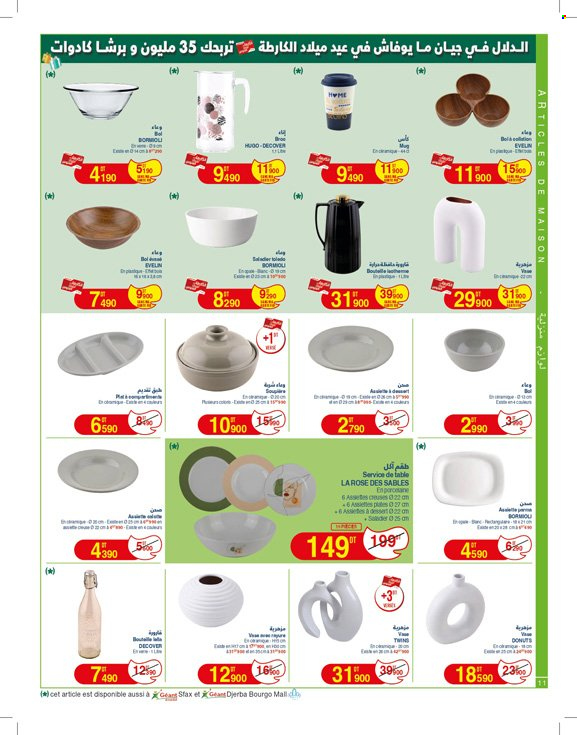 Catalogue Géant - 01/04/2025 - 20/04/2025. Page 11