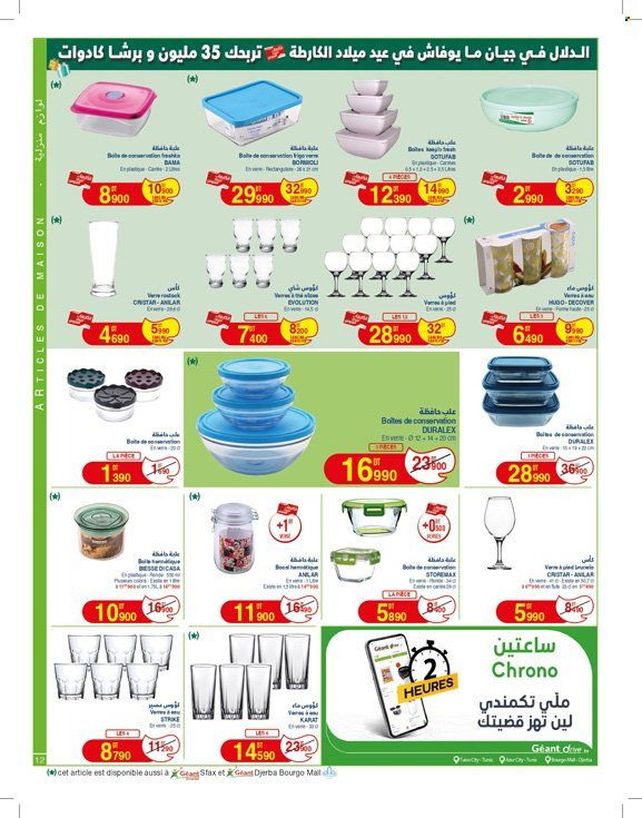 Catalogue Géant - 01/04/2025 - 20/04/2025. Page 12