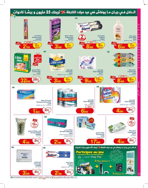 Catalogue Géant - 01/04/2025 - 20/04/2025. Page 15