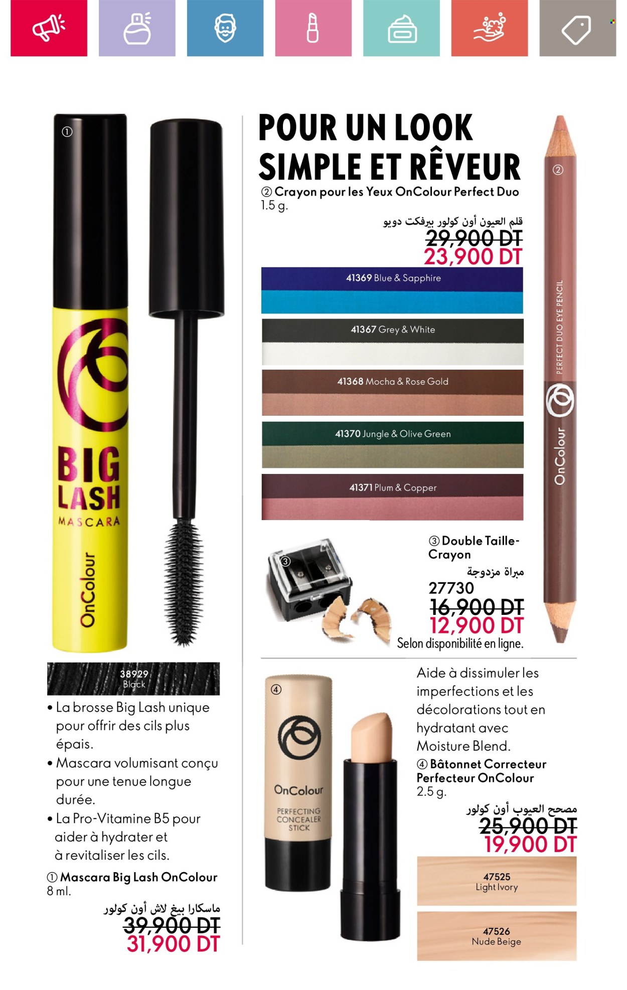 Catalogue Oriflame - 01/04/2025 - 30/04/2025. Page 96