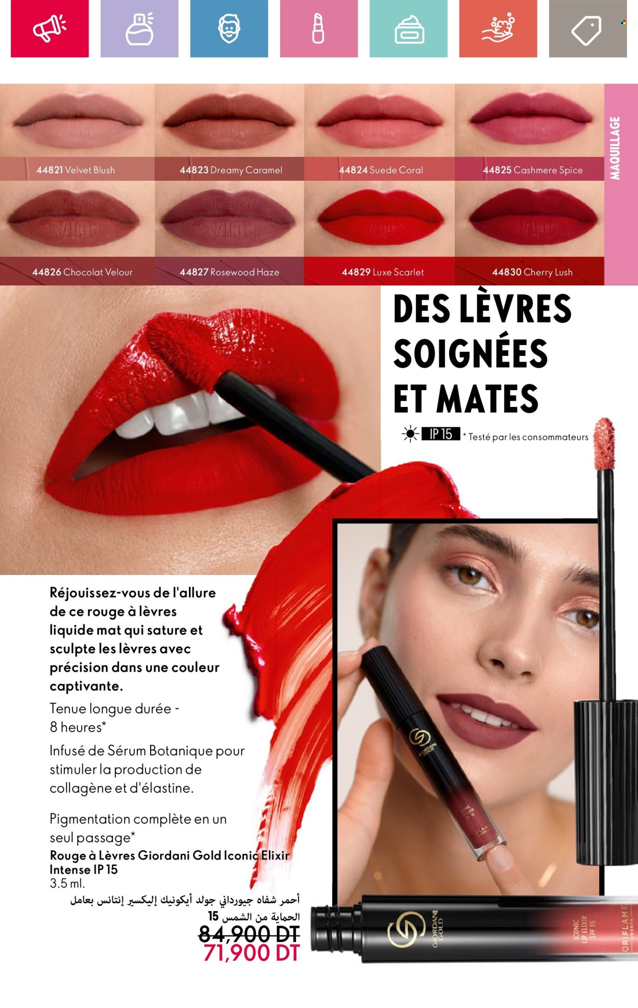 Catalogue Oriflame - 01/04/2025 - 30/04/2025. Page 101