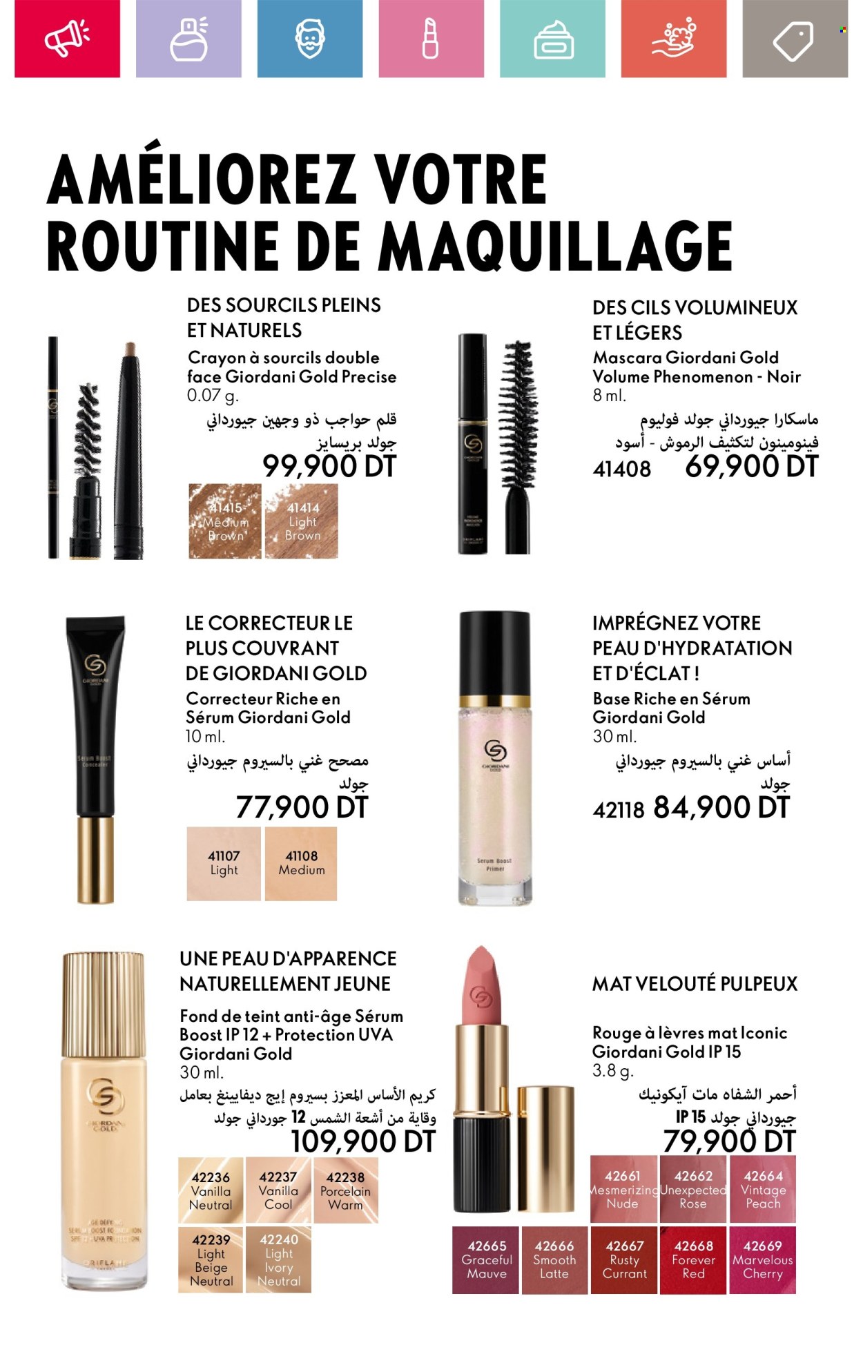 Catalogue Oriflame - 01/04/2025 - 30/04/2025. Page 102