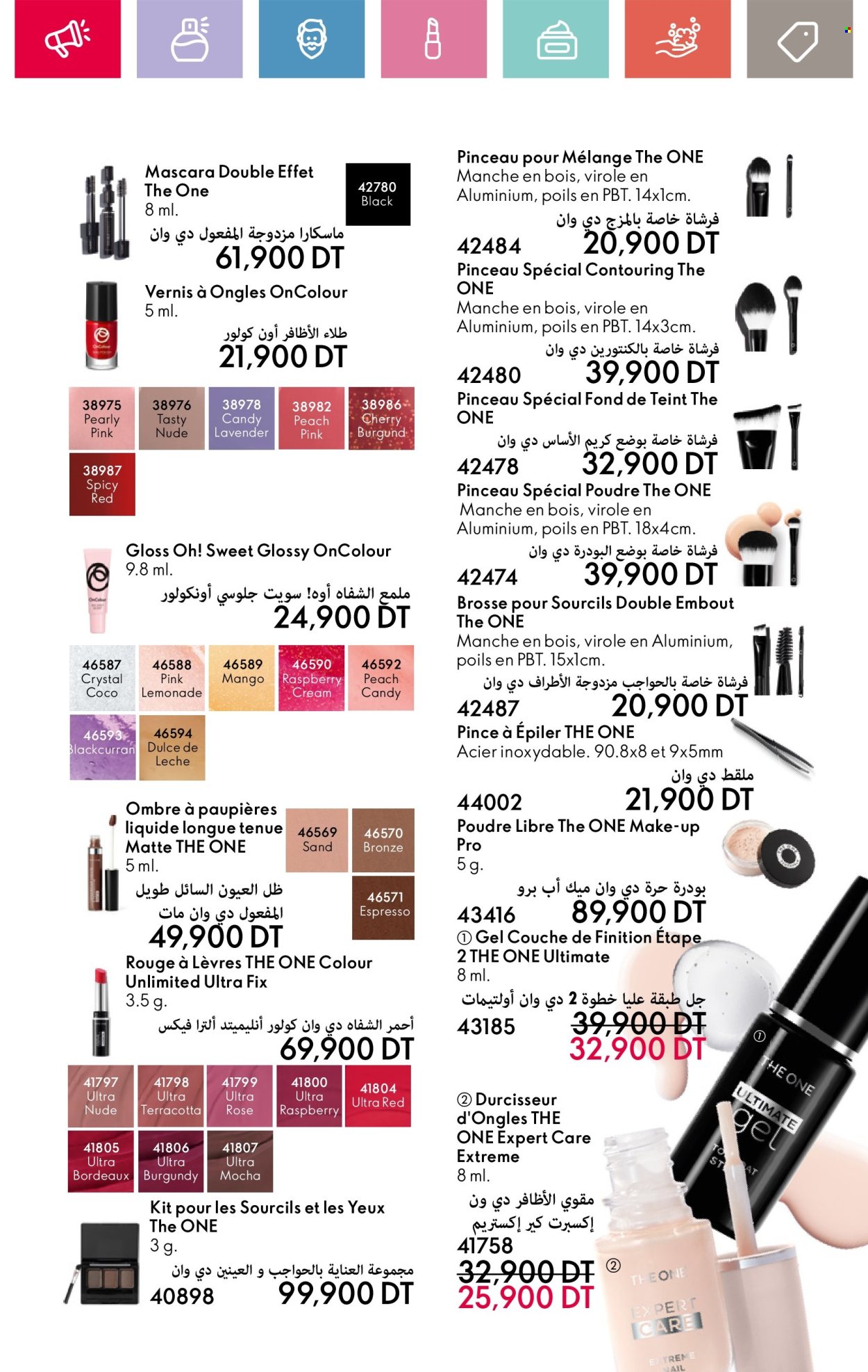 Catalogue Oriflame - 01/04/2025 - 30/04/2025. Page 105