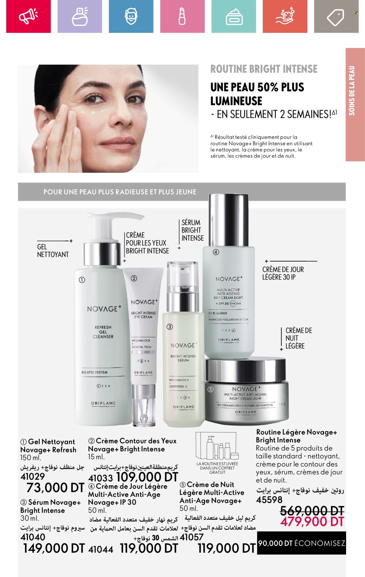 Catalogue Oriflame - 01/04/2025 - 30/04/2025. Page 125
