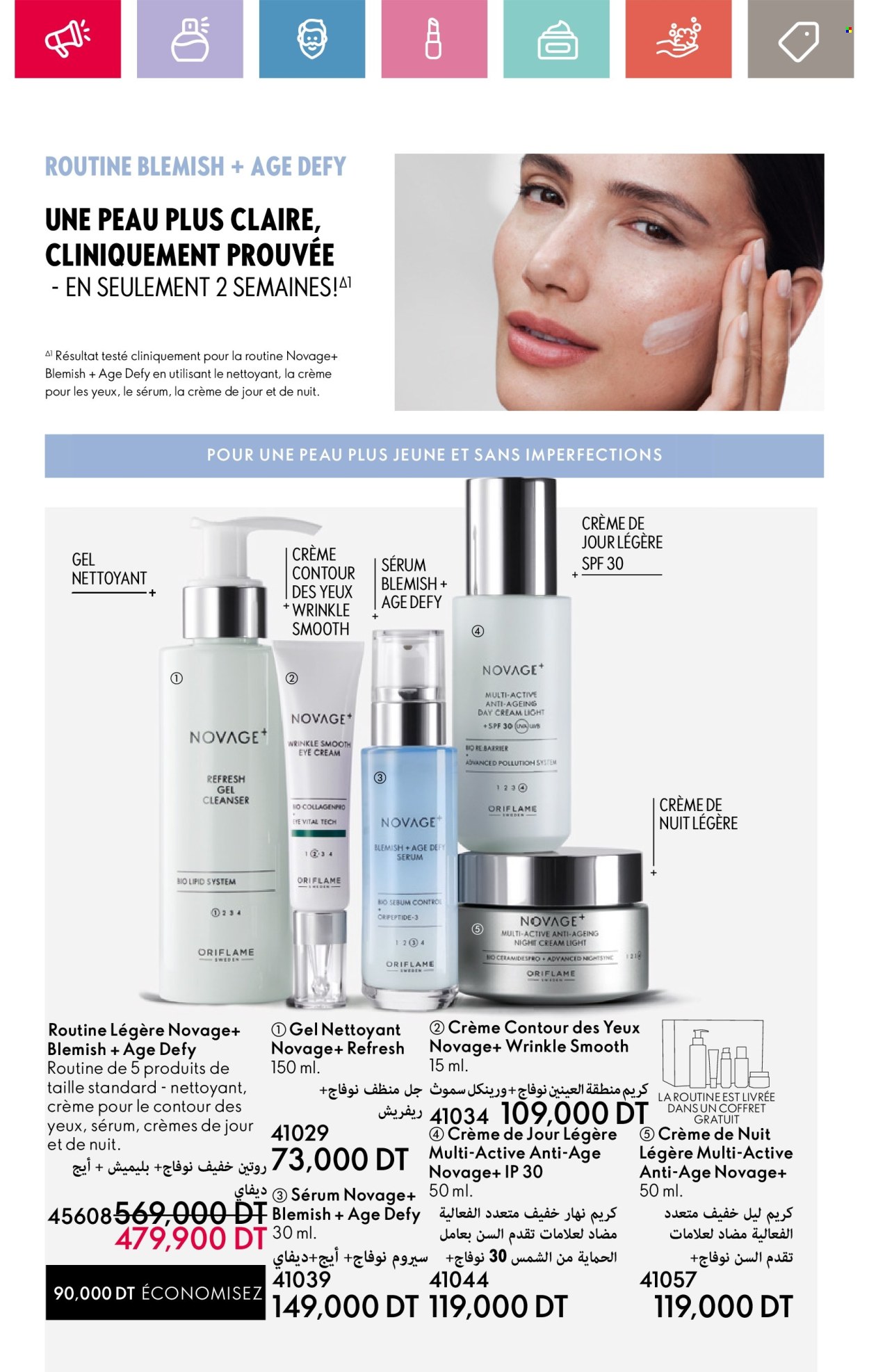 Catalogue Oriflame - 01/04/2025 - 30/04/2025. Page 126