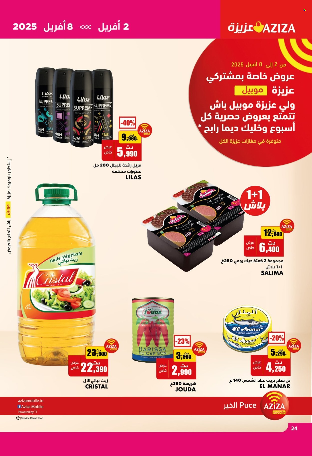 Catalogue Aziza - 02/04/2025 - 08/04/2025. Page 24