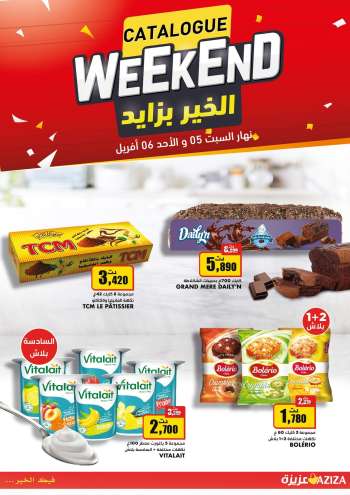 Catalogue Aziza - 05/04/2025 - 06/04/2025.