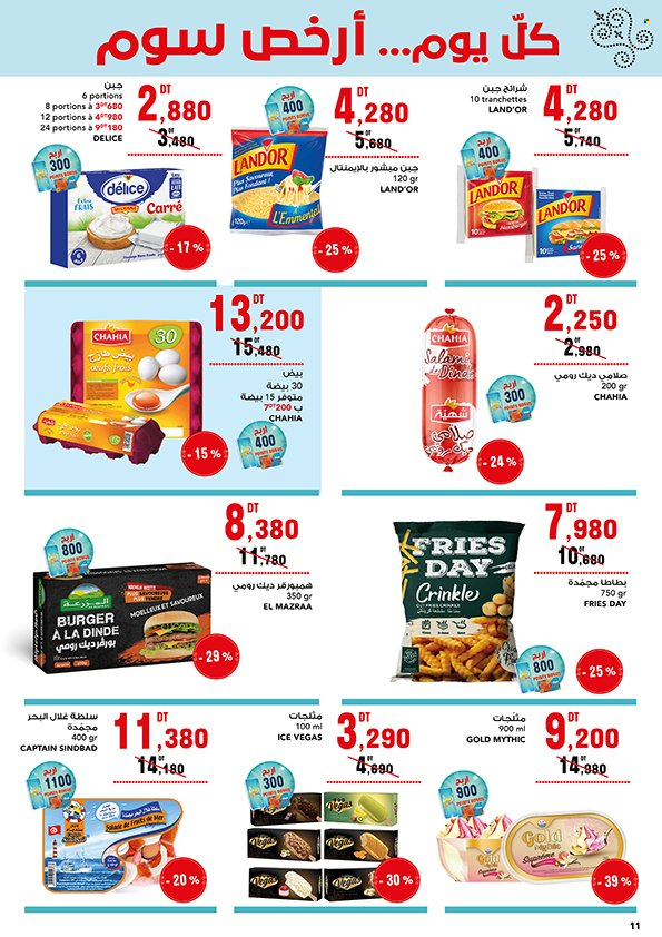 Catalogue Magasin Général - 05/04/2025 - 20/04/2025. Page 11