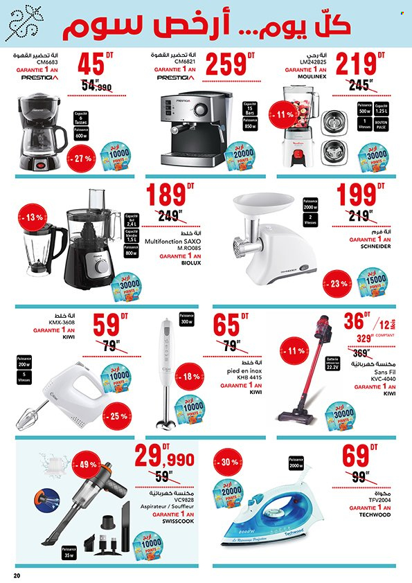 Catalogue Magasin Général - 05/04/2025 - 20/04/2025. Page 20