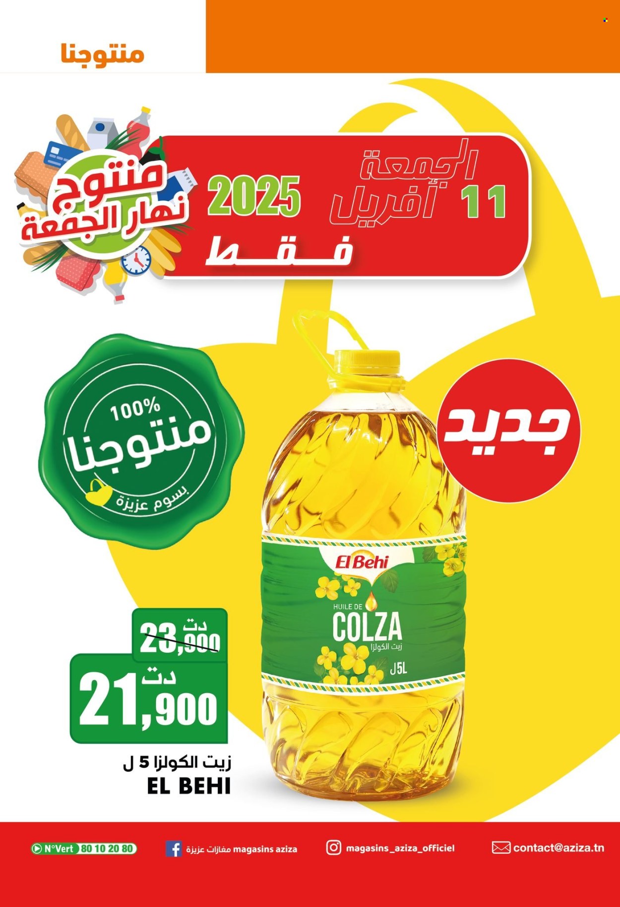 Catalogue Aziza - 09/04/2025 - 15/04/2025. Page 32