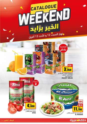 Catalogue Aziza - 12/04/2025 - 13/04/2025.