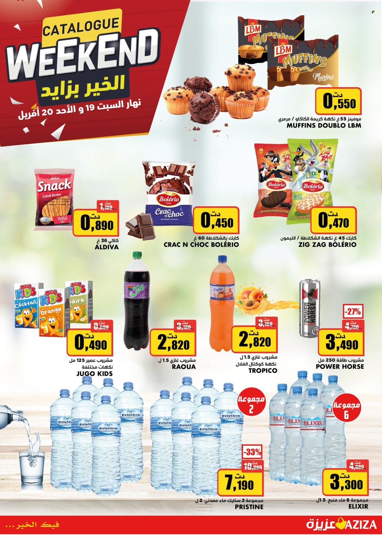 Catalogue Aziza - 19/04/2025 - 20/04/2025. Page 3