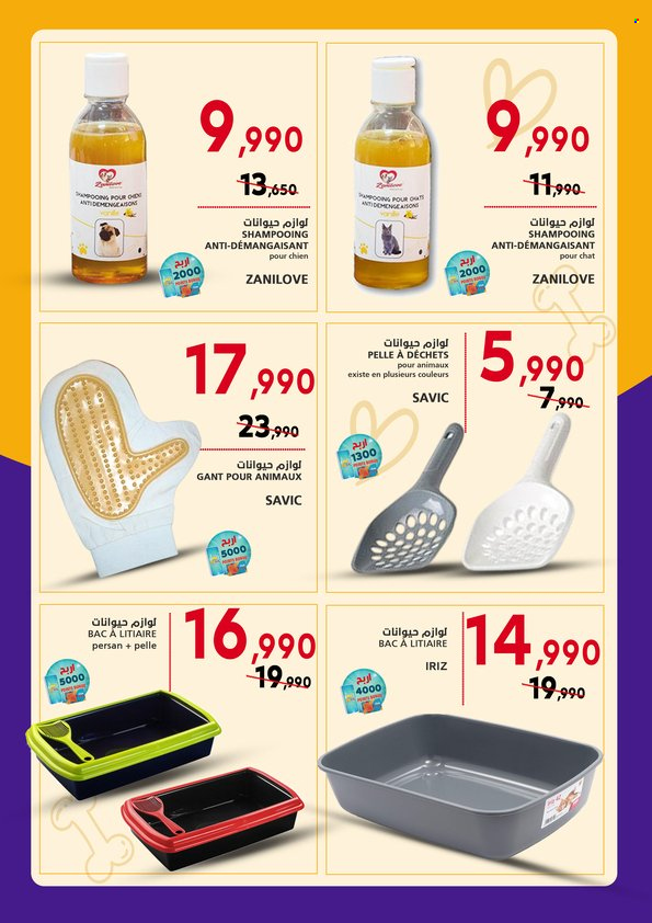 Catalogue Magasin Général - 18/04/2025 - 11/05/2025. Page 6