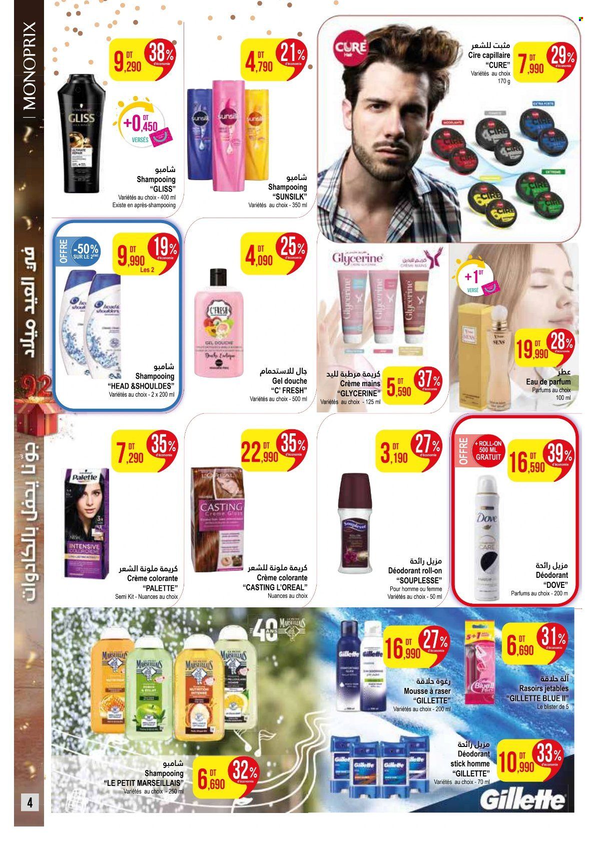 Catalogue Monoprix - 21/04/2025 - 18/05/2025. Page 4