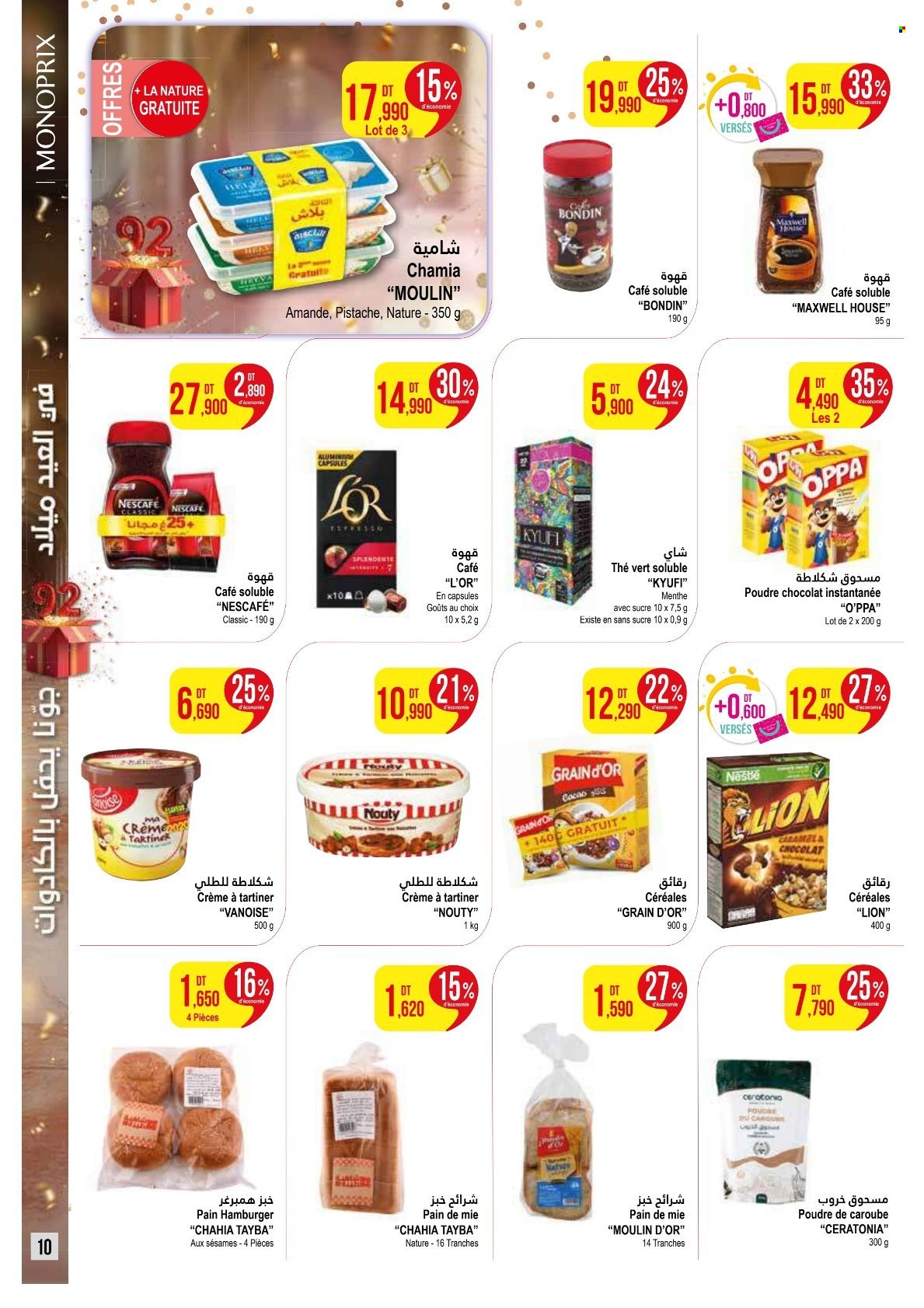 Catalogue Monoprix - 21/04/2025 - 18/05/2025. Page 10