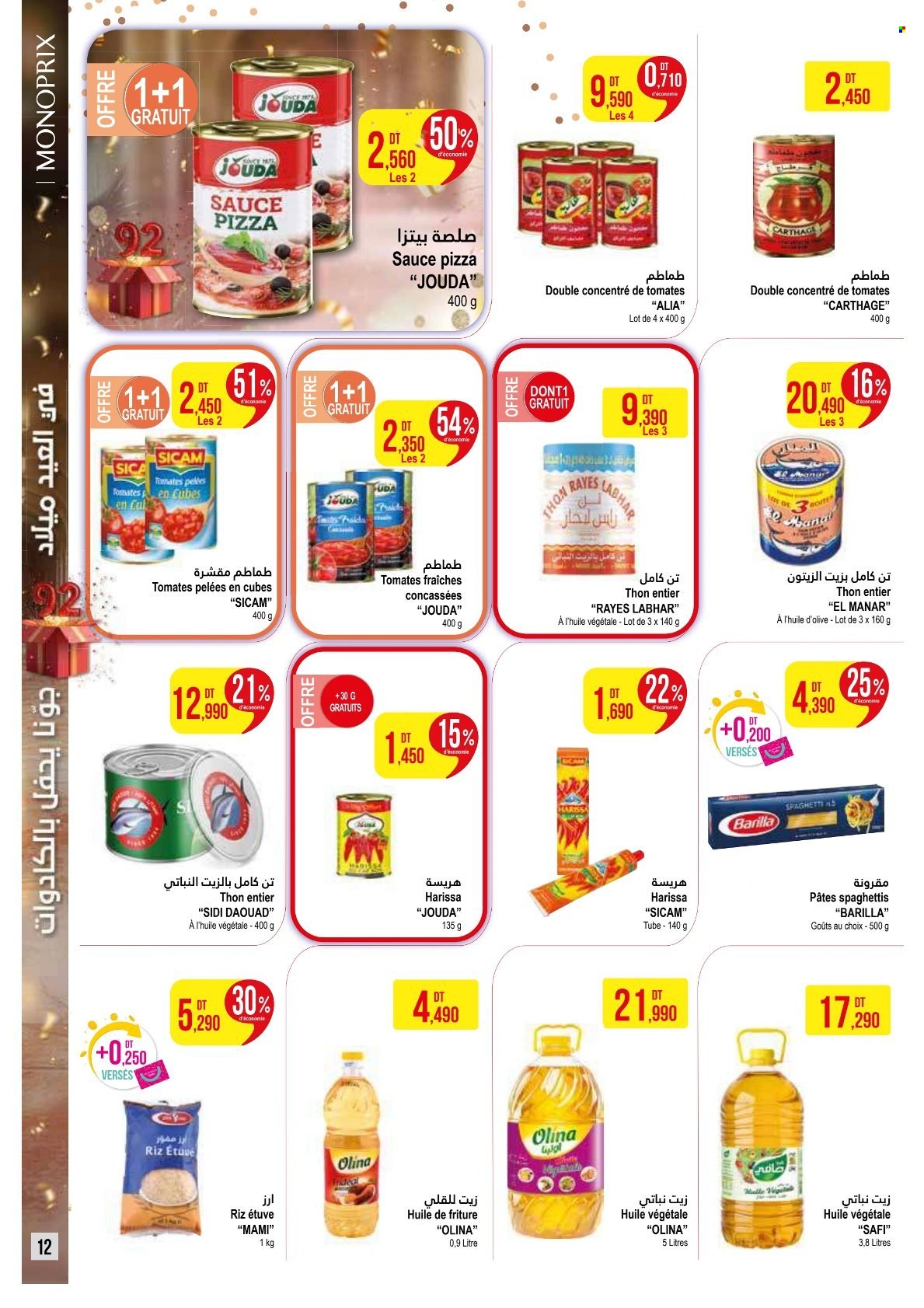 Catalogue Monoprix - 21/04/2025 - 18/05/2025. Page 12