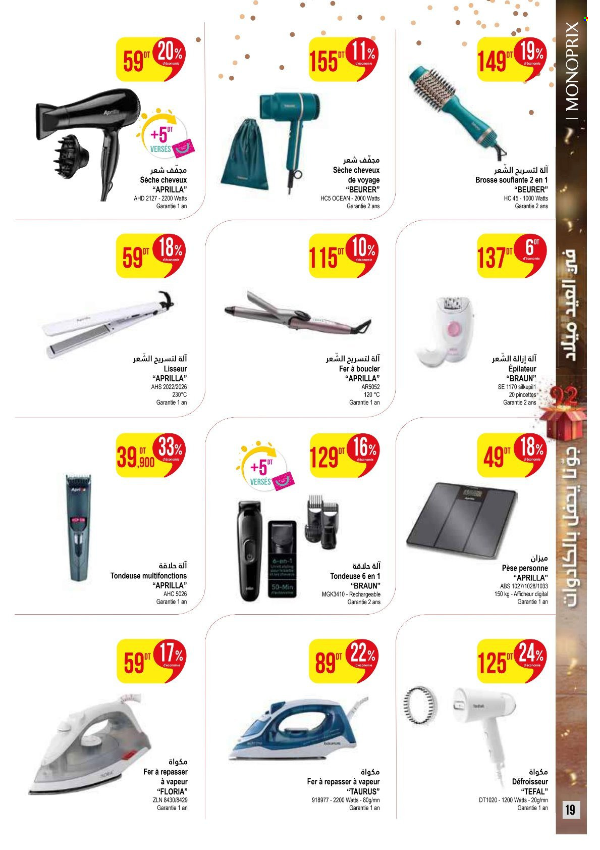 Catalogue Monoprix - 21/04/2025 - 18/05/2025. Page 19