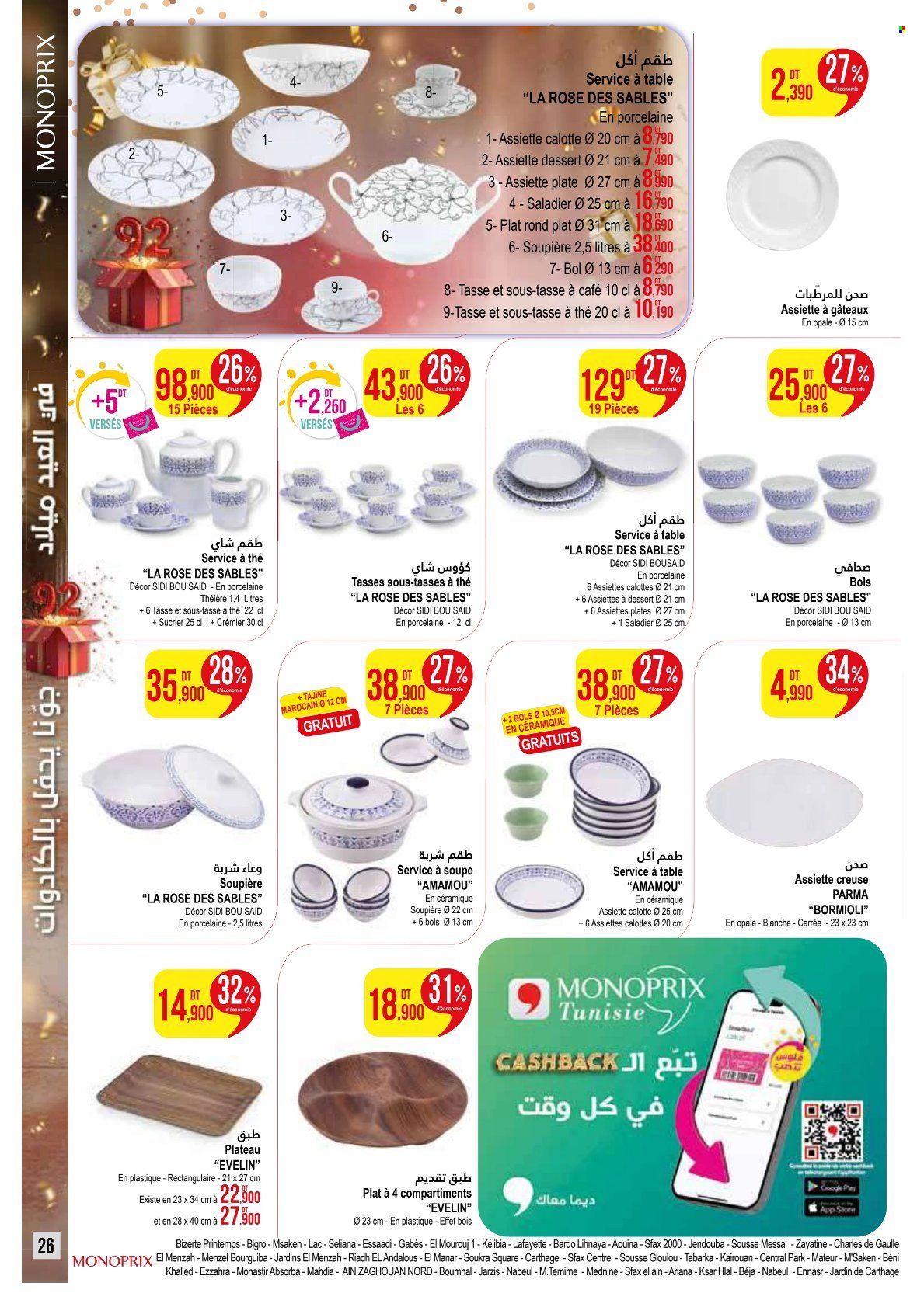 Catalogue Monoprix - 21/04/2025 - 18/05/2025. Page 26