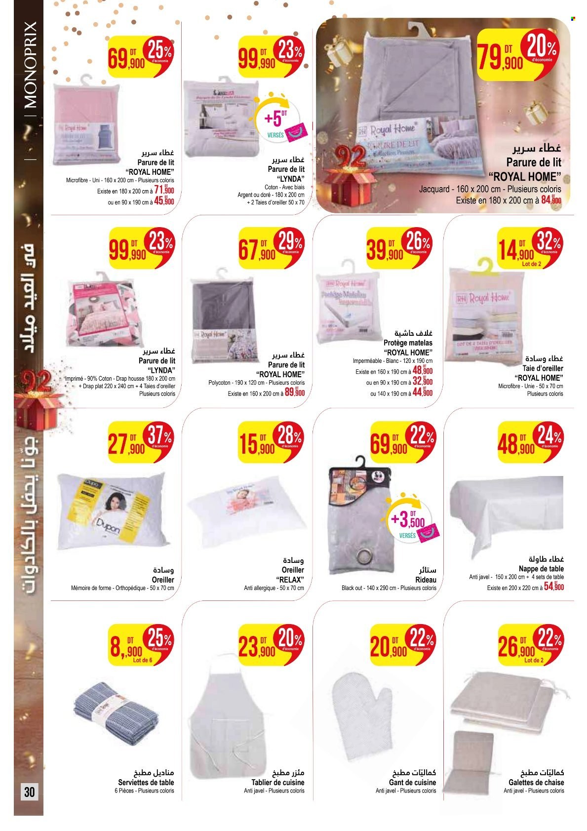 Catalogue Monoprix - 21/04/2025 - 18/05/2025. Page 30