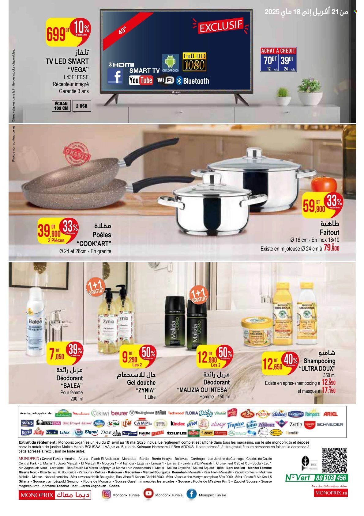 Catalogue Monoprix - 21/04/2025 - 18/05/2025. Page 32