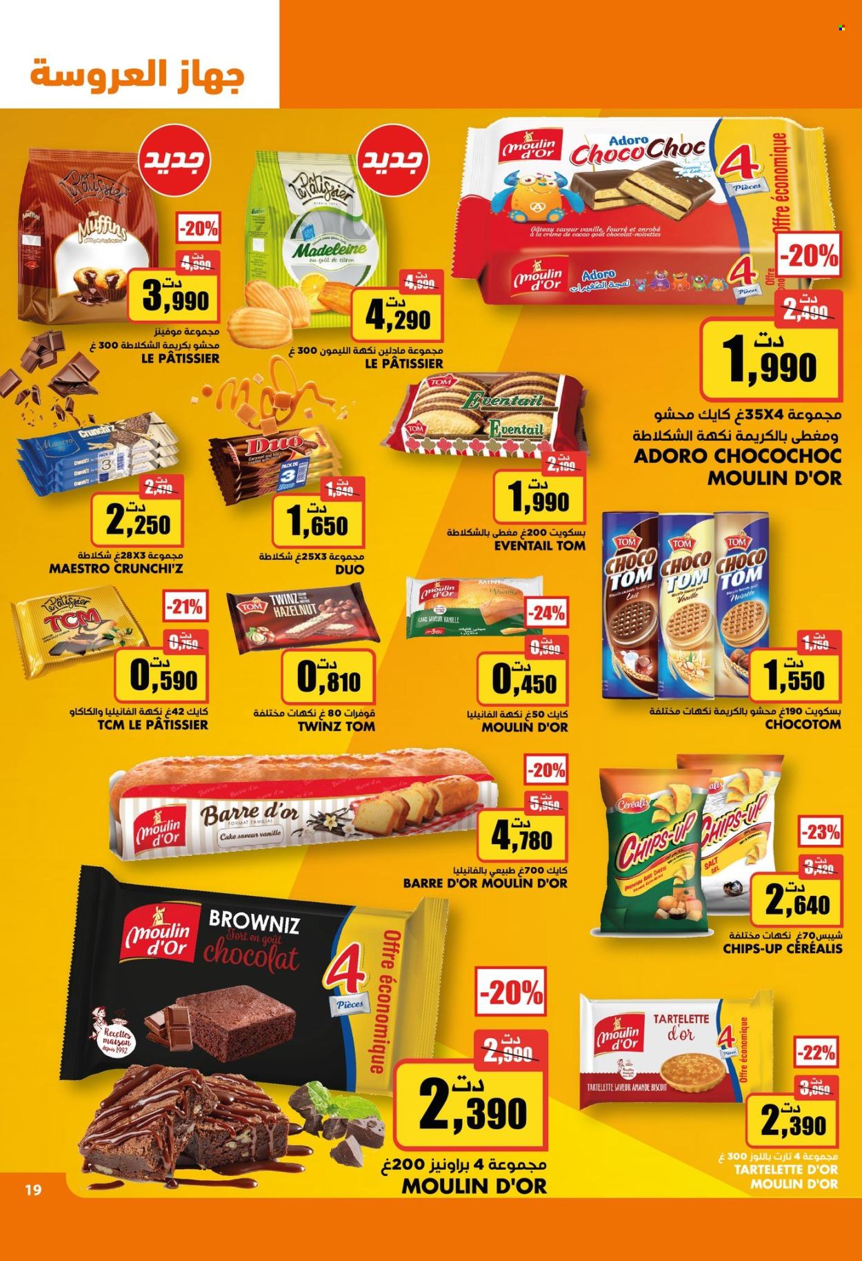 Catalogue Aziza - 23/04/2025 - 29/04/2025. Page 19
