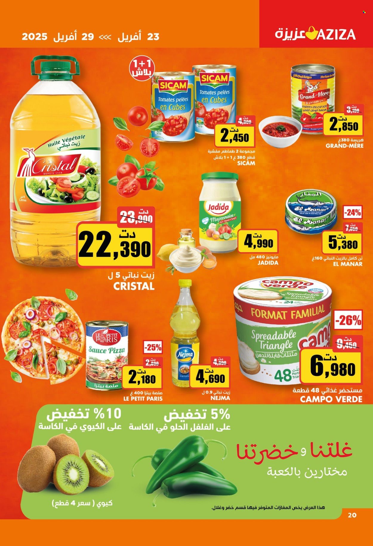 Catalogue Aziza - 23/04/2025 - 29/04/2025. Page 20