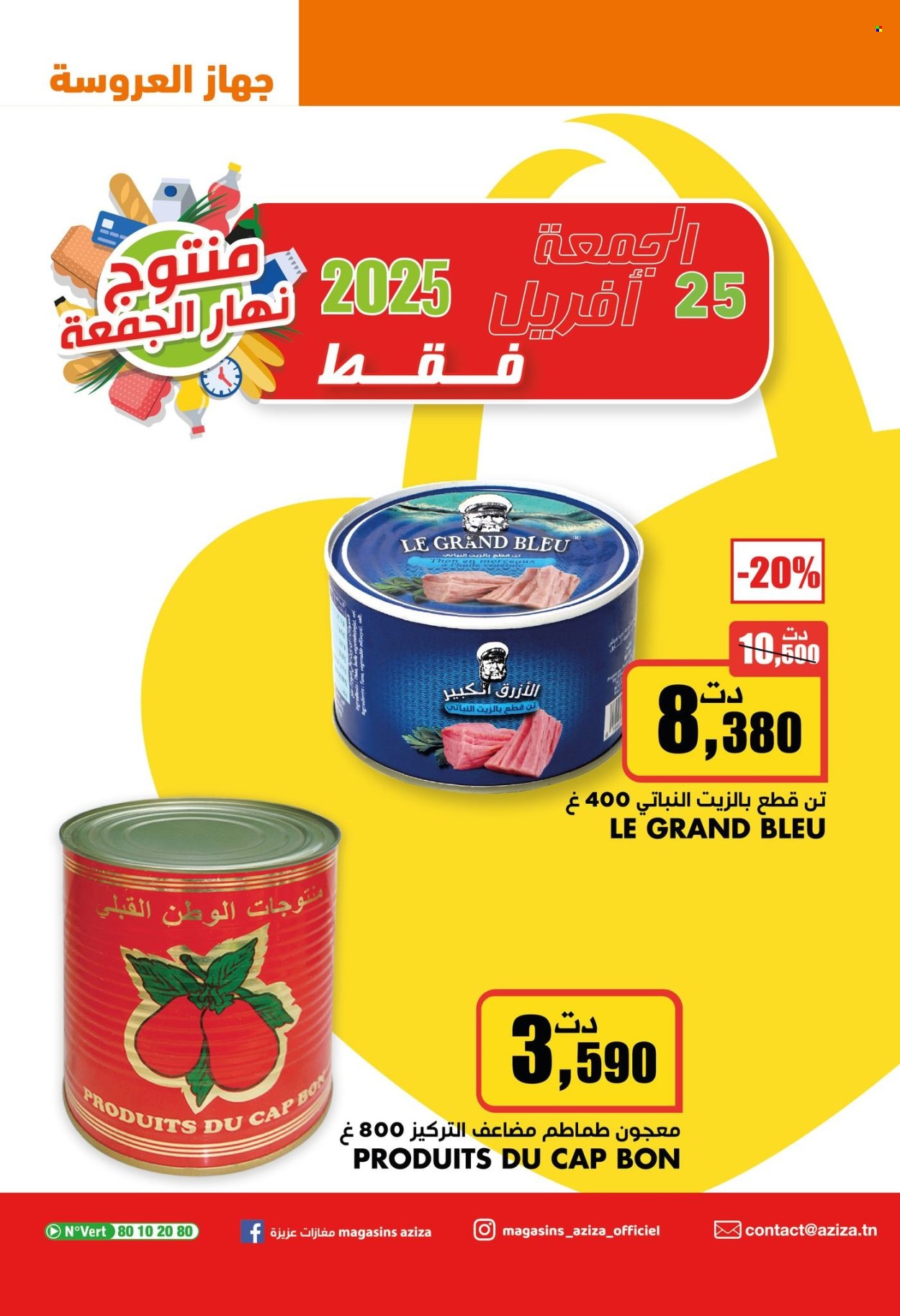 Catalogue Aziza - 23/04/2025 - 29/04/2025. Page 28
