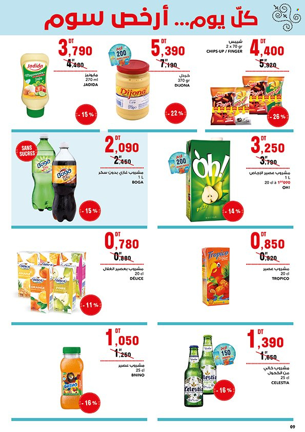 Catalogue Magasin Général - 23/04/2025 - 07/05/2025. Page 9