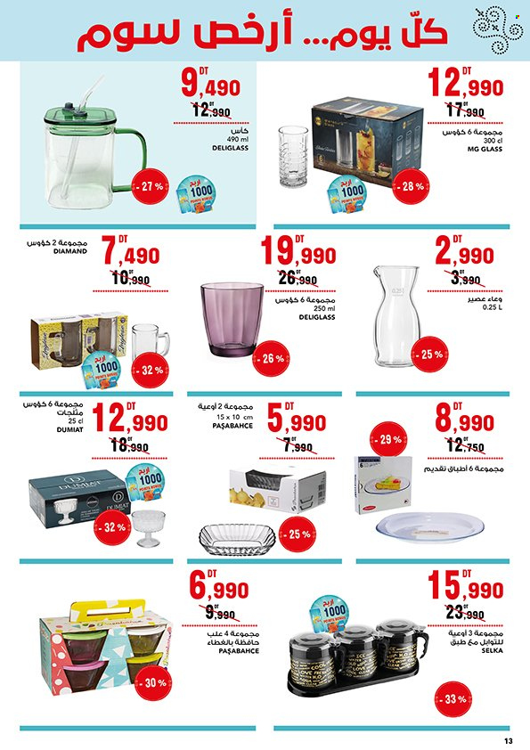 Catalogue Magasin Général - 23/04/2025 - 07/05/2025. Page 13