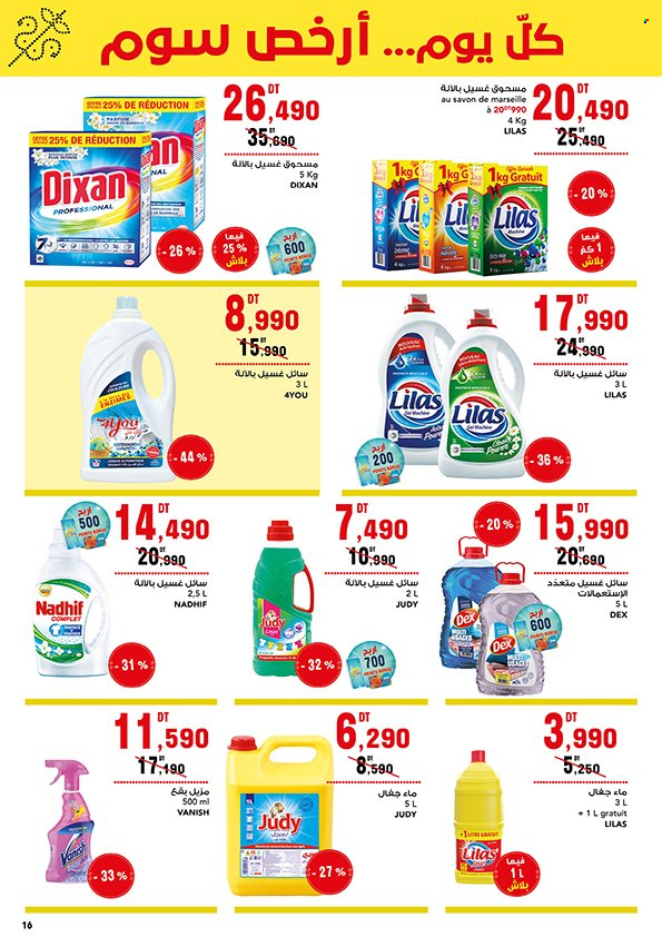 Catalogue Magasin Général - 23/04/2025 - 07/05/2025. Page 16