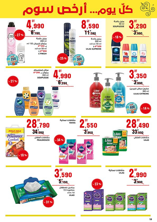Catalogue Magasin Général - 23/04/2025 - 07/05/2025. Page 19