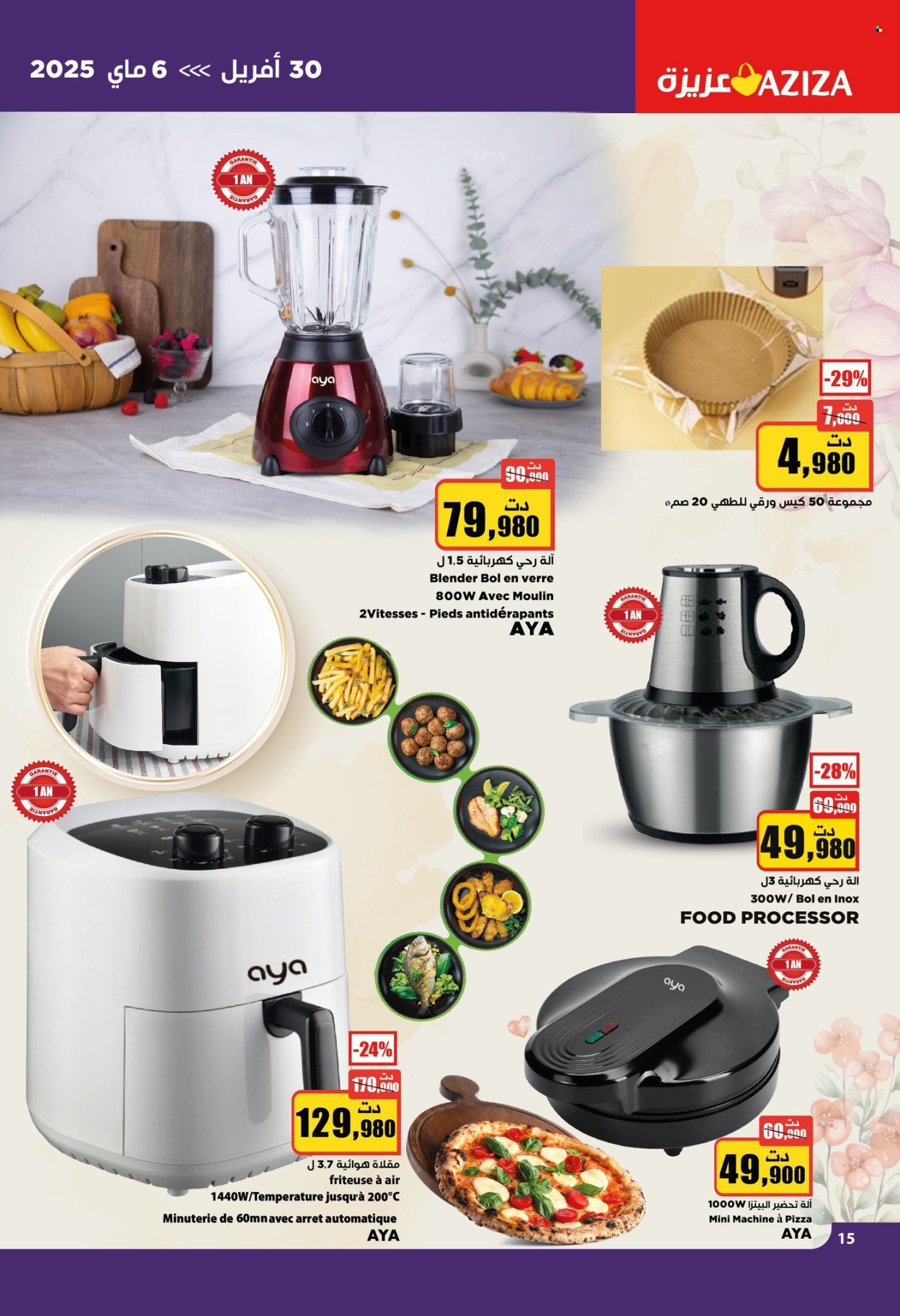 Catalogue Aziza - 30/04/2025 - 06/05/2025. Page 15