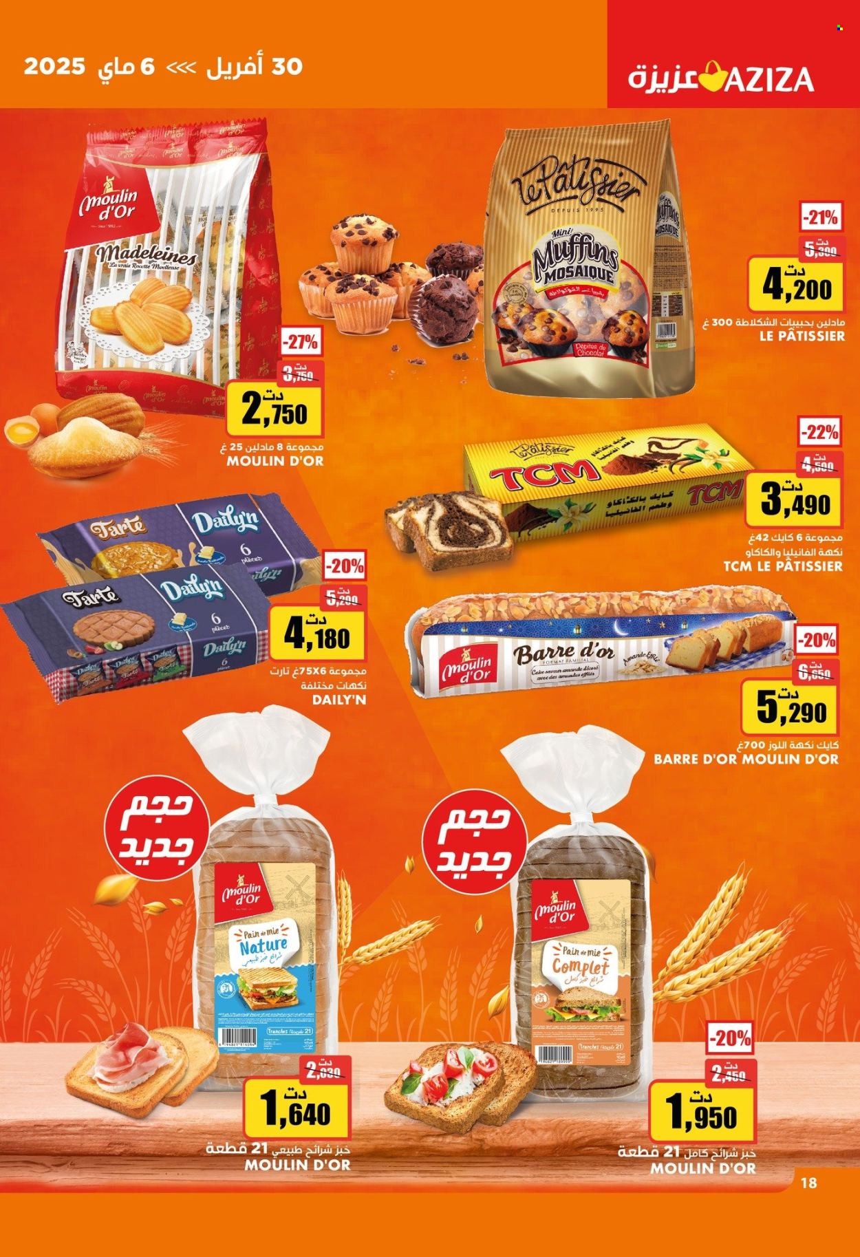Catalogue Aziza - 30/04/2025 - 06/05/2025. Page 18