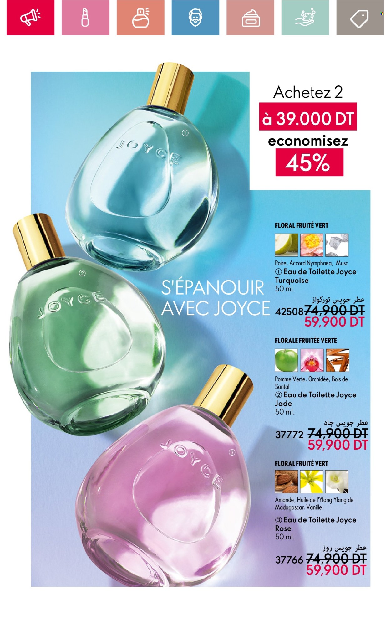 Catalogue Oriflame - 01/05/2025 - 31/05/2025. Page 17