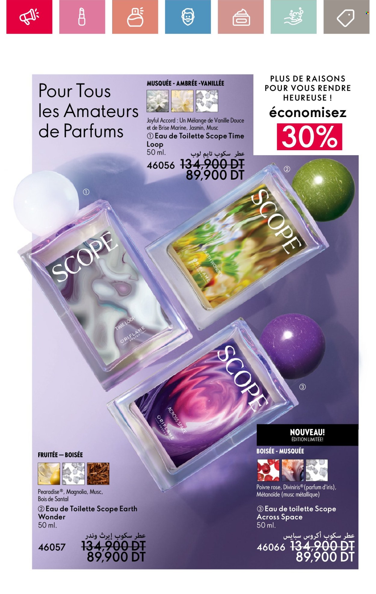 Catalogue Oriflame - 01/05/2025 - 31/05/2025. Page 27