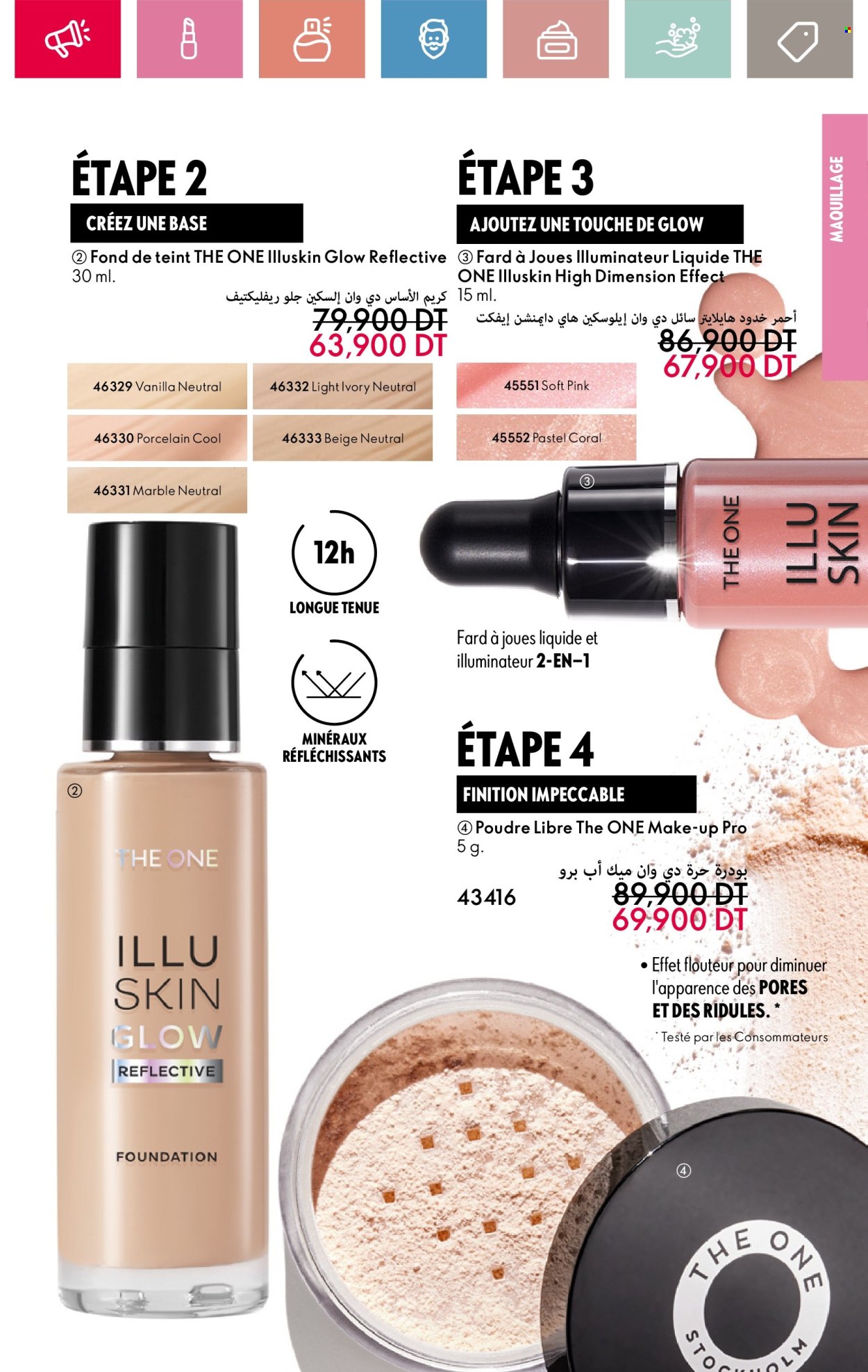 Catalogue Oriflame - 01/05/2025 - 31/05/2025. Page 45