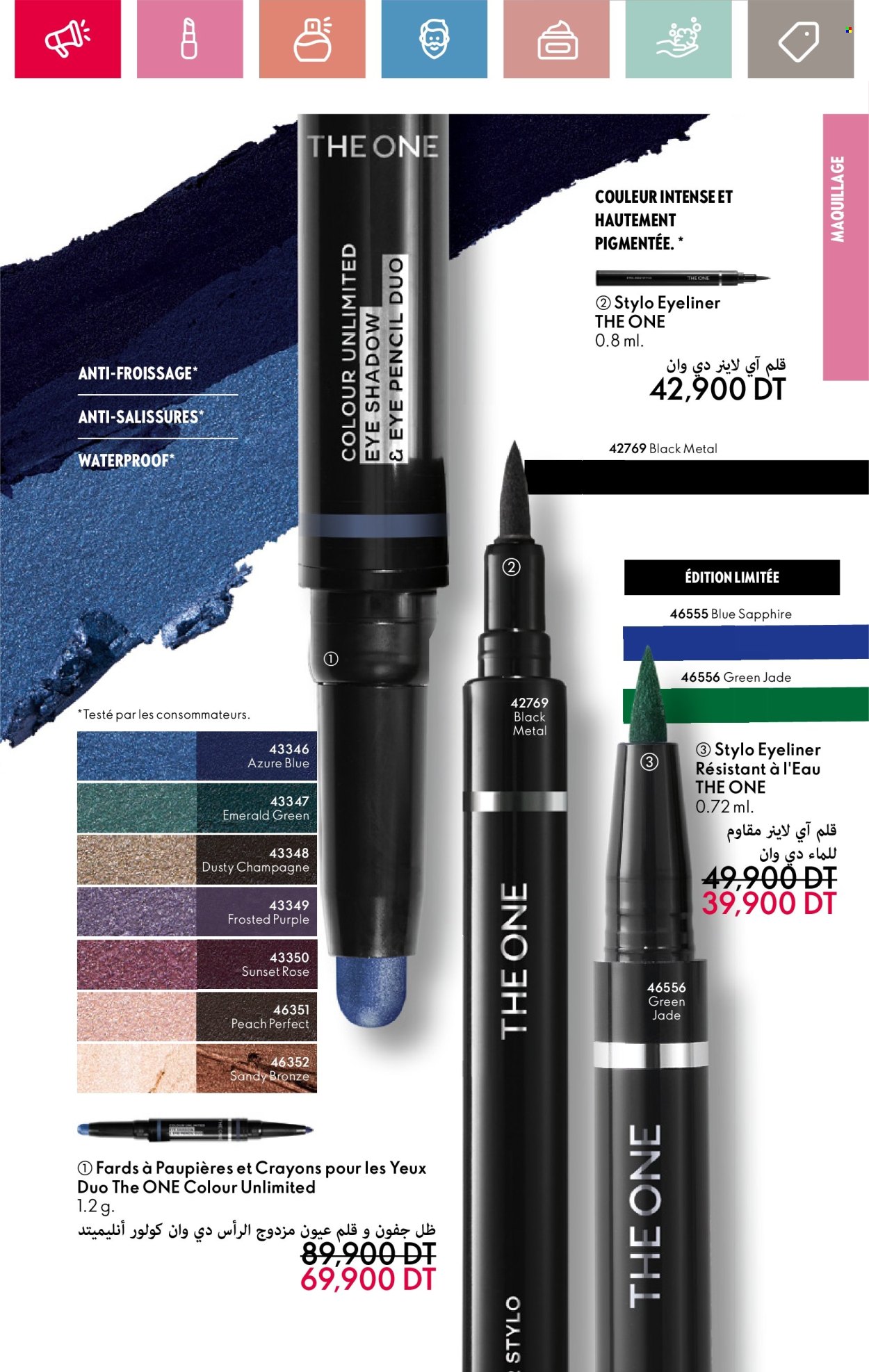 Catalogue Oriflame - 01/05/2025 - 31/05/2025. Page 49