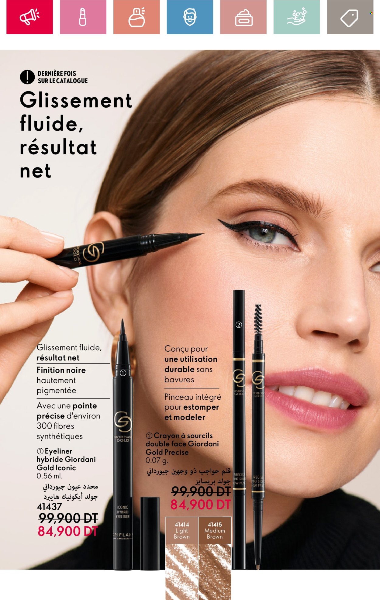Catalogue Oriflame - 01/05/2025 - 31/05/2025. Page 52