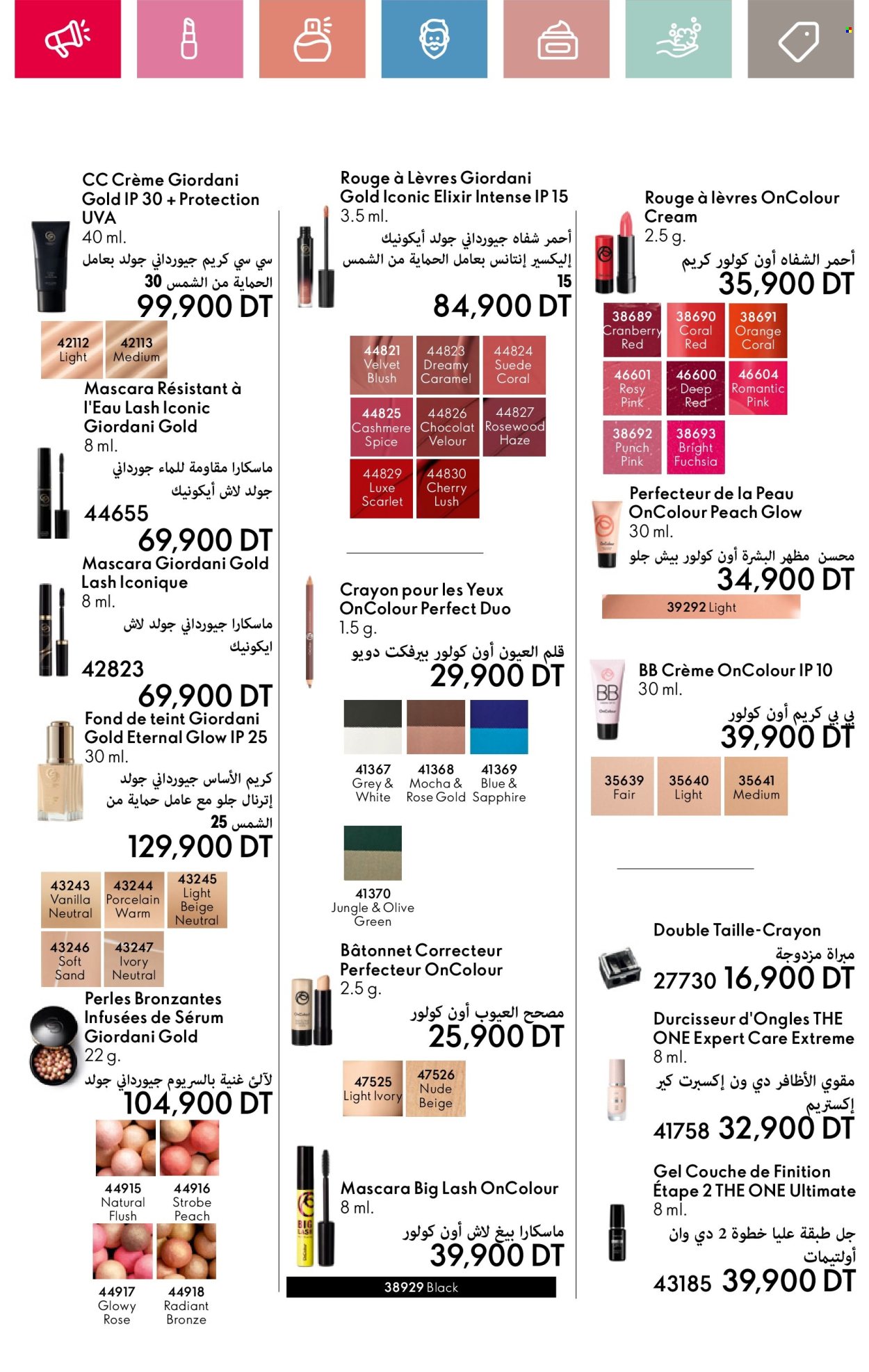 Catalogue Oriflame - 01/05/2025 - 31/05/2025. Page 62