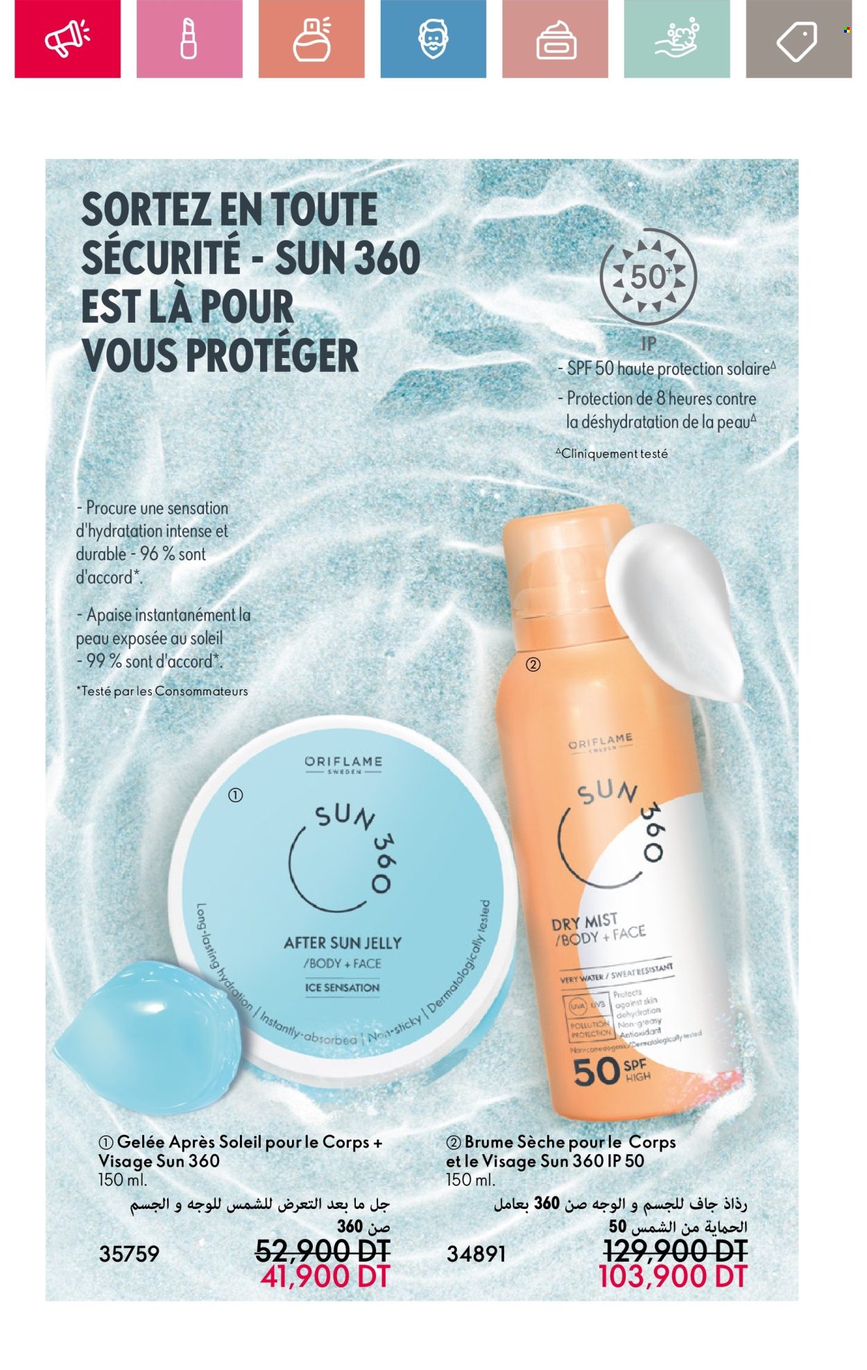 Catalogue Oriflame - 01/05/2025 - 31/05/2025. Page 78