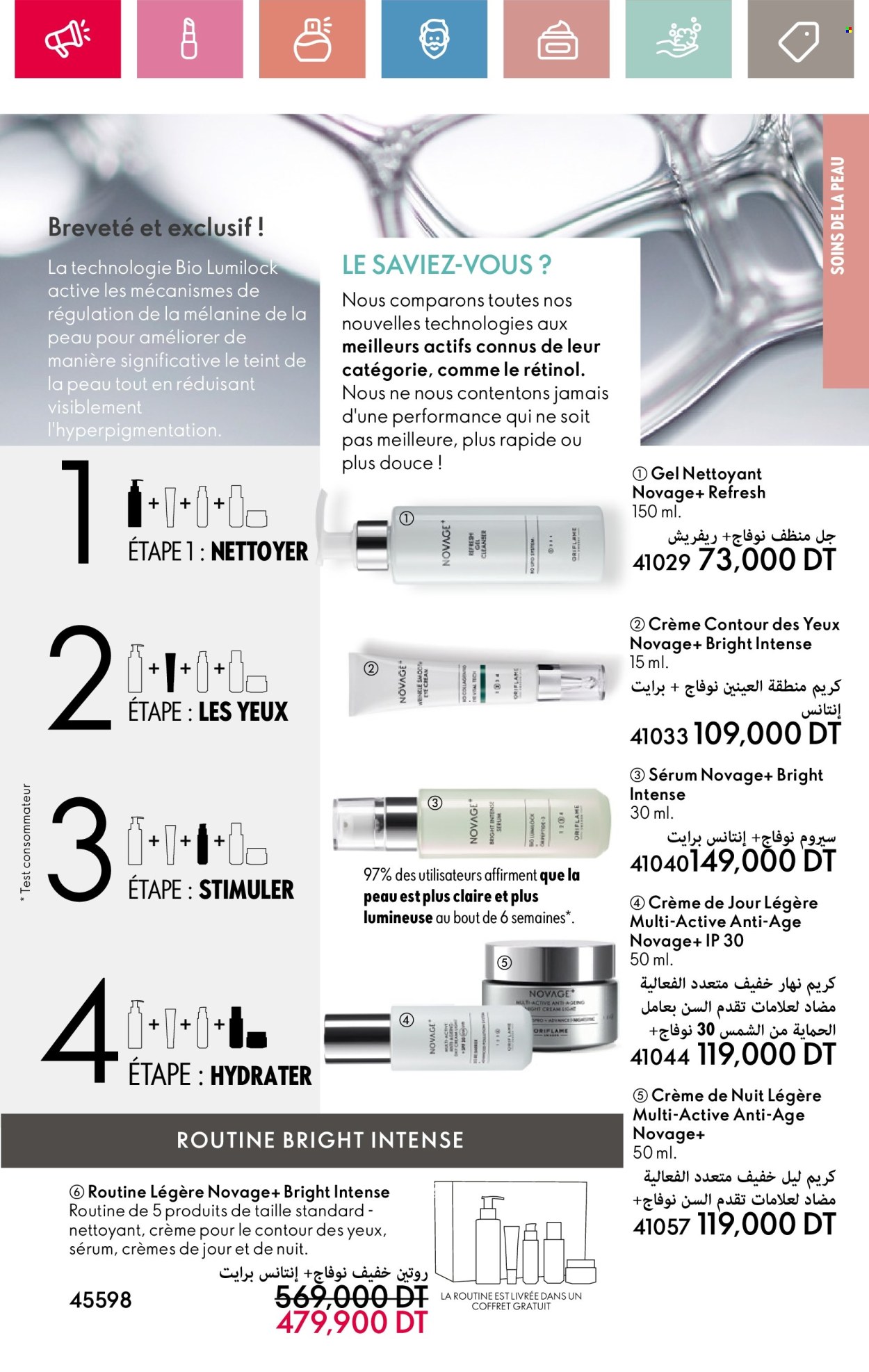 Catalogue Oriflame - 01/05/2025 - 31/05/2025. Page 85