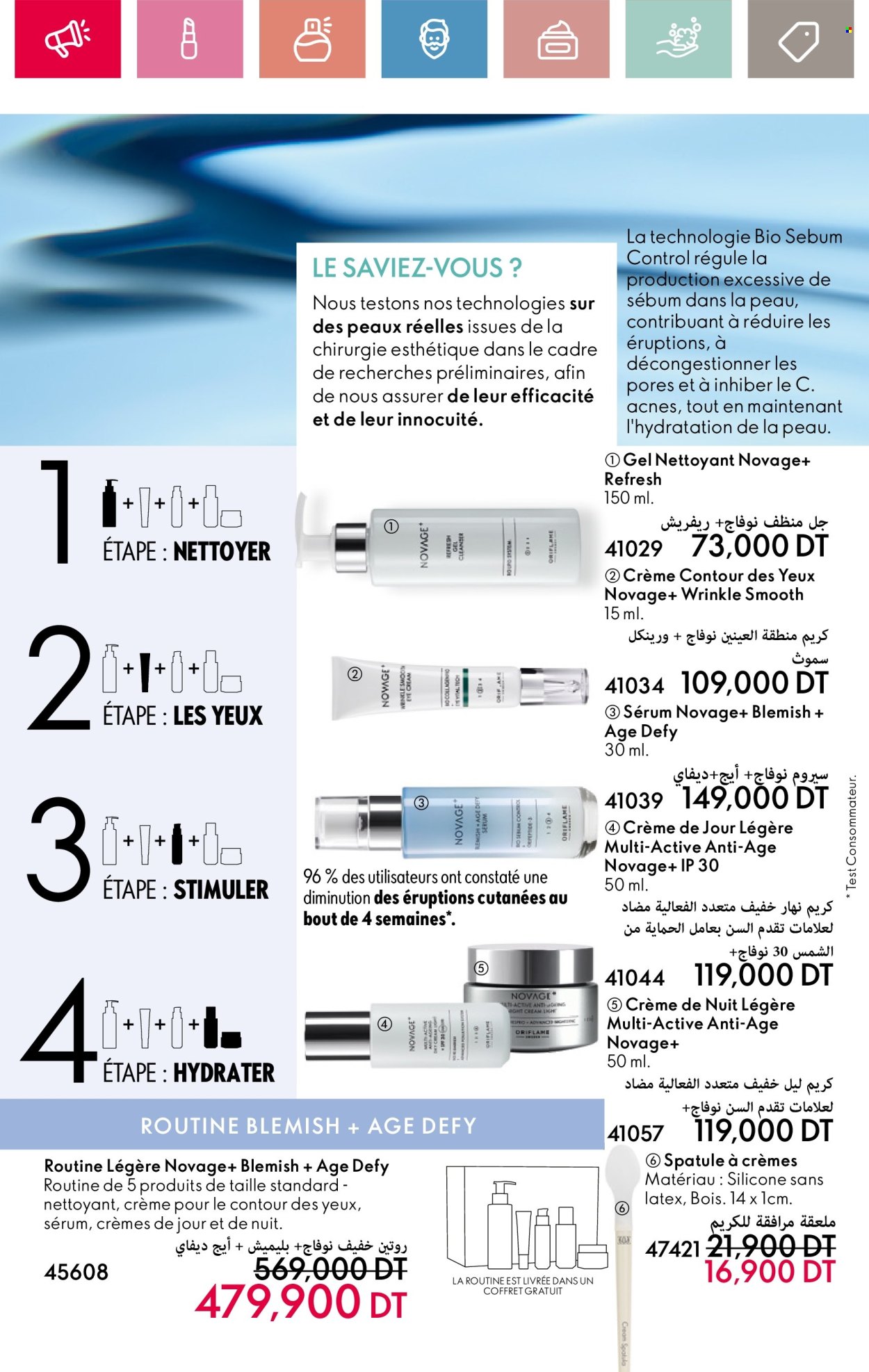Catalogue Oriflame - 01/05/2025 - 31/05/2025. Page 86