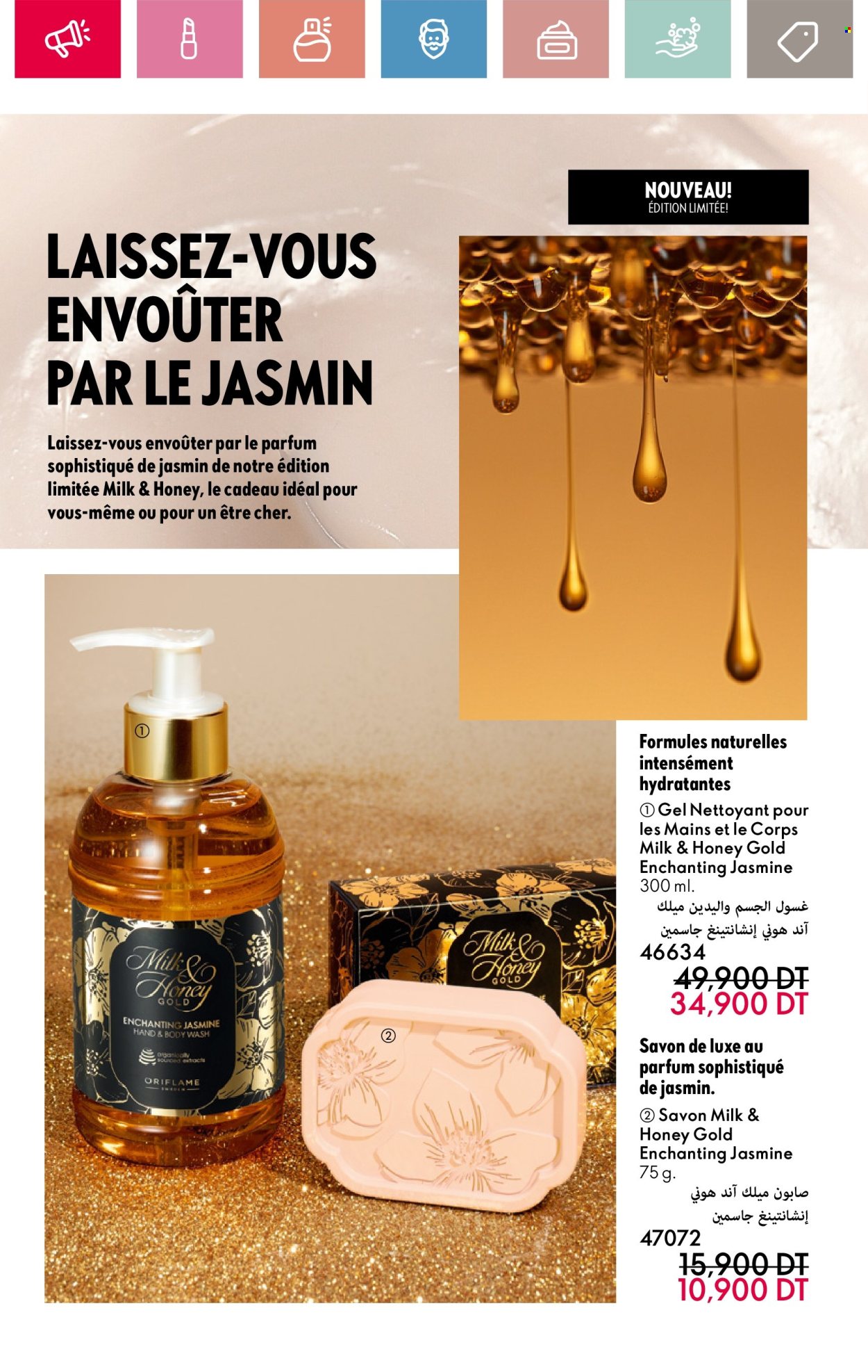 Catalogue Oriflame - 01/05/2025 - 31/05/2025. Page 114