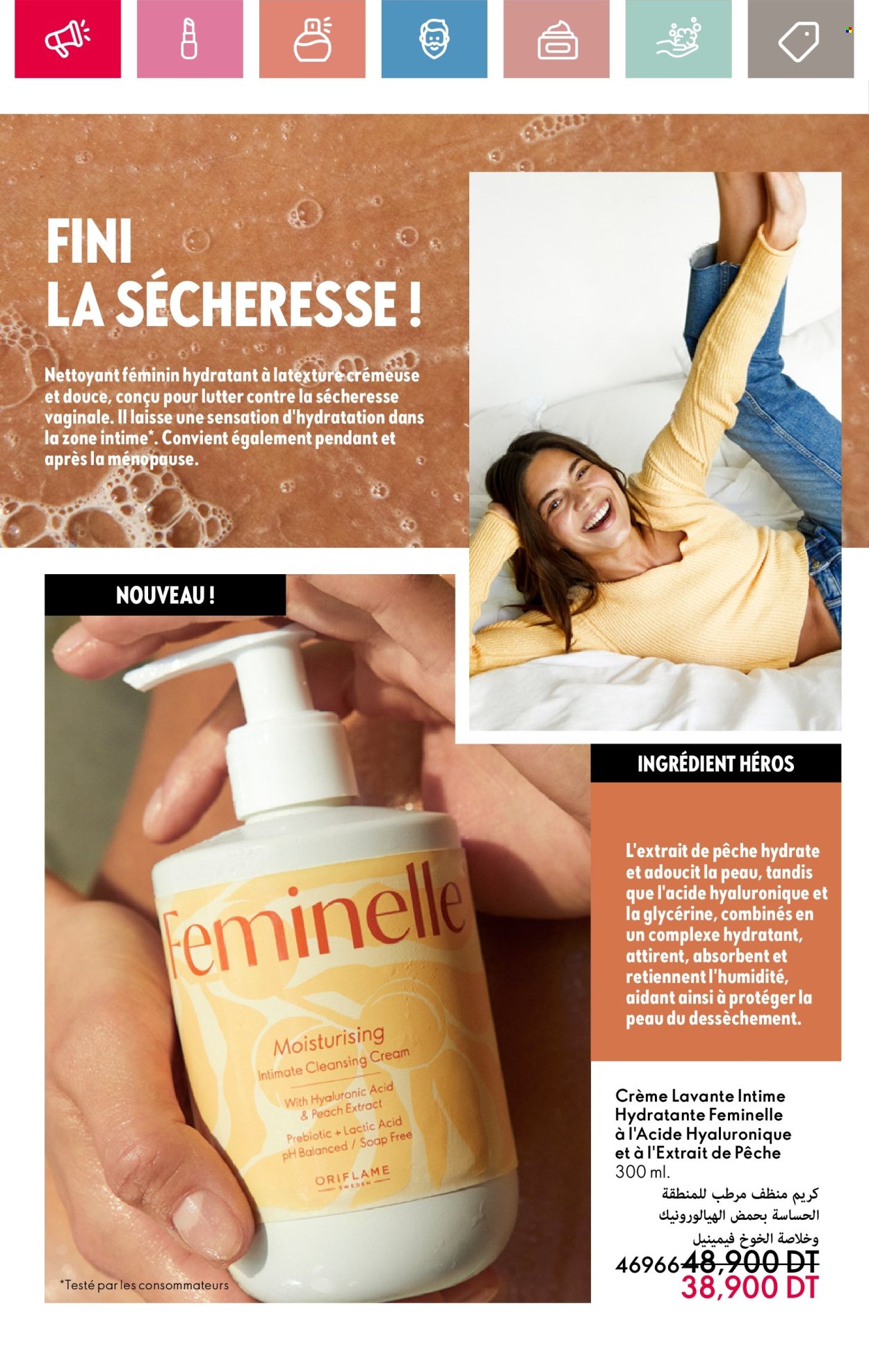 Catalogue Oriflame - 01/05/2025 - 31/05/2025. Page 116