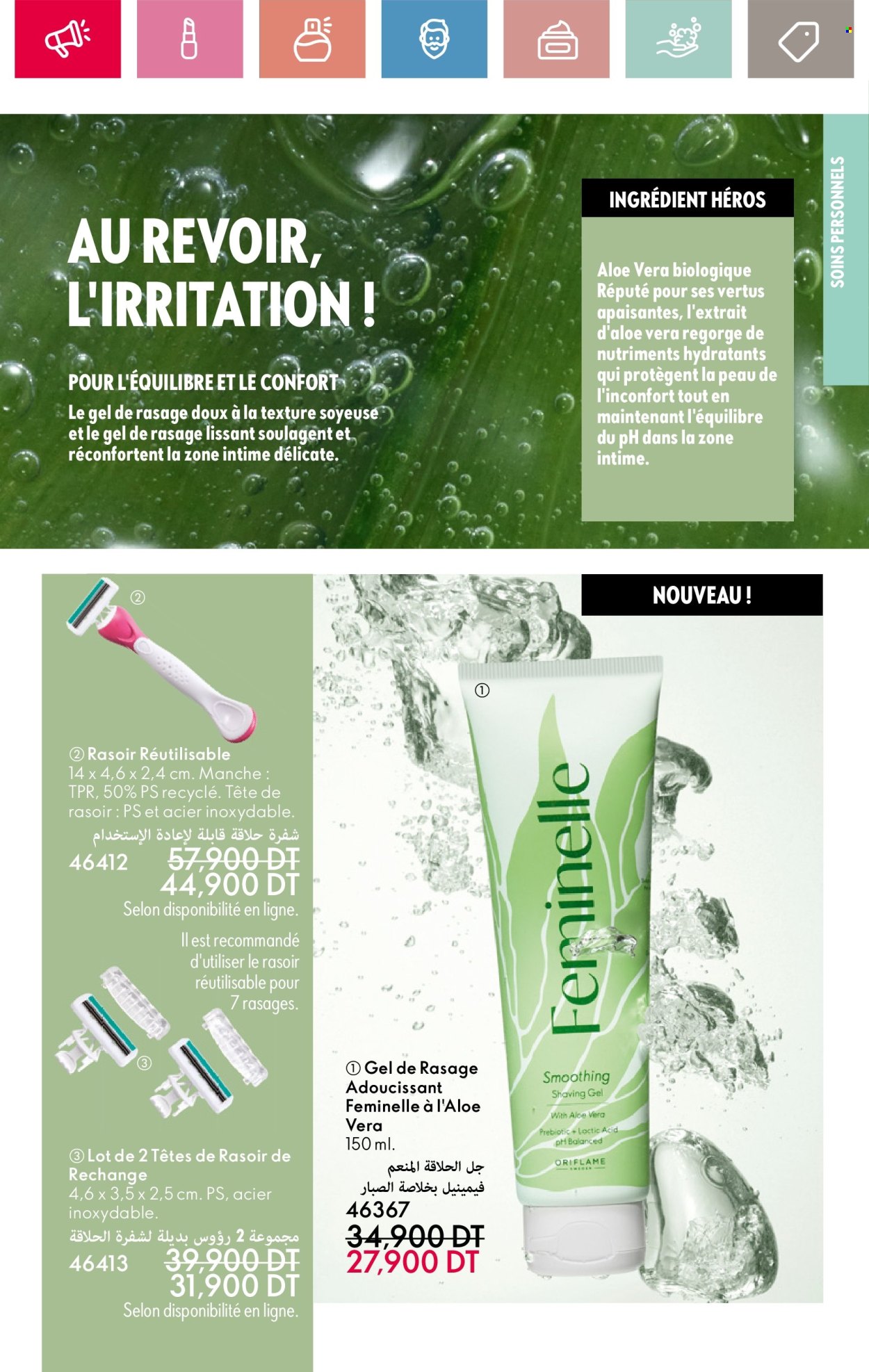 Catalogue Oriflame - 01/05/2025 - 31/05/2025. Page 117