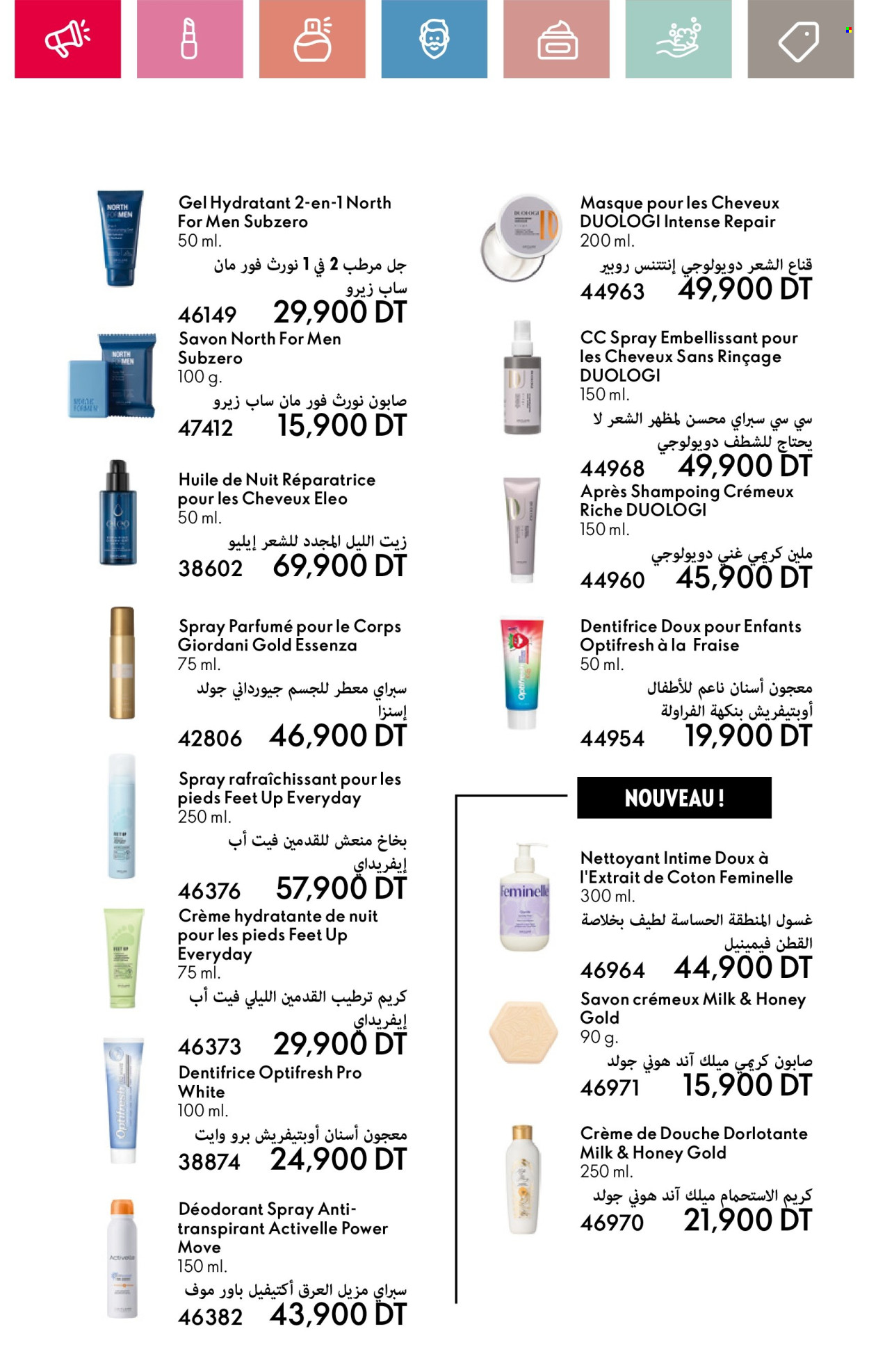 Catalogue Oriflame - 01/05/2025 - 31/05/2025. Page 140