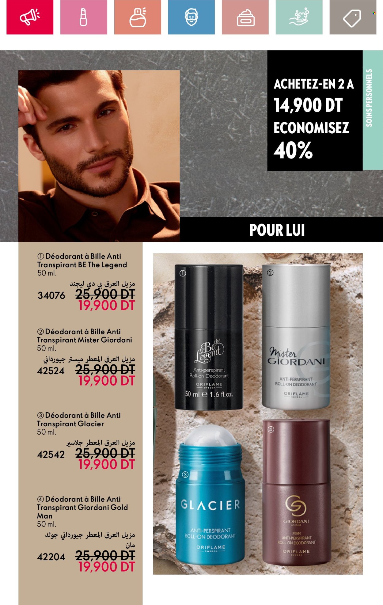 Catalogue Oriflame - 01/05/2025 - 31/05/2025. Page 143